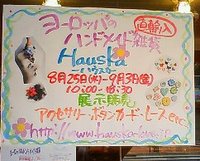 201008171154001.jpg